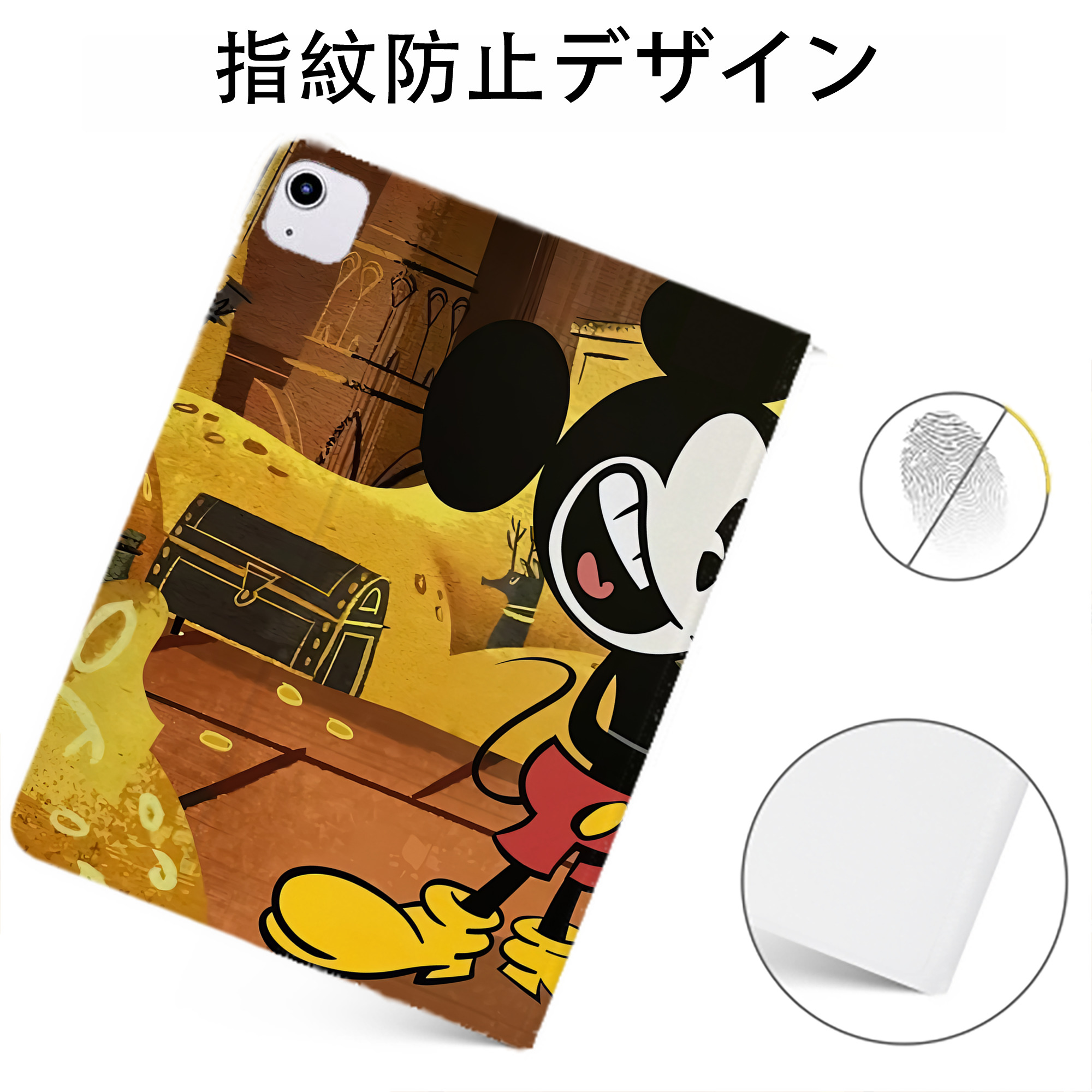 （画像用） ミッキーマウス Mickey Mouse IPadケース ペンホルダー付き ブックスタイルデザイン